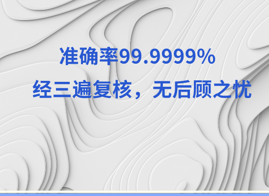 察雅亲子鉴定受理咨询中心