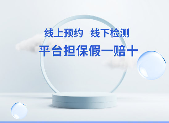 察雅亲子鉴定受理咨询中心